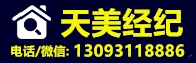 10天美經紀